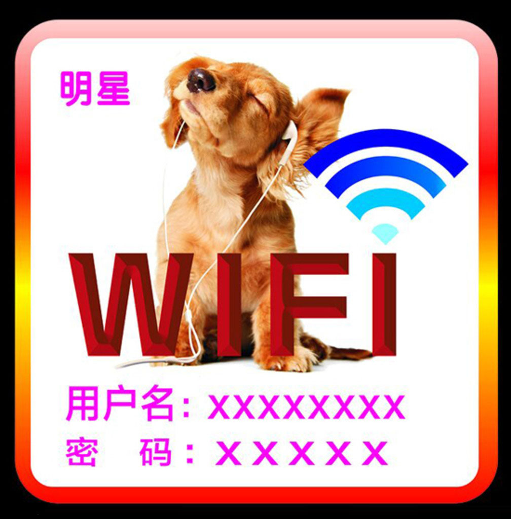 酒店、现场活动等WIFI覆盖就找南粤通信，联系电话：020-88888159