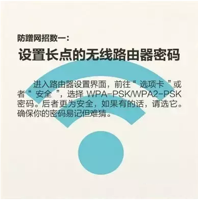 最全面的无线密码修改防止，就关注南粤通信网，http://nanyuetong.com/，联系电话：020-88888159