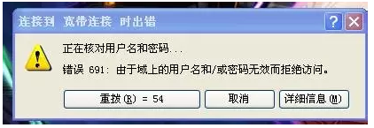 南粤通信网 - 广东领先的电信通信解决方案综合平台 全国免费咨询热线：4008-528-159 020-88888159