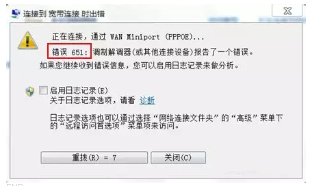 南粤通信网 - 广东领先的电信通信解决方案综合平台 全国免费咨询热线：4008-528-159 020-88888159