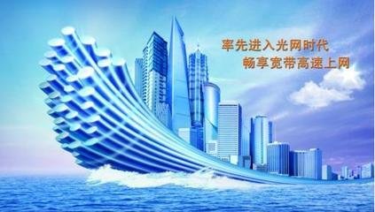 南粤通信给您最便宜最稳定的宽带安装。