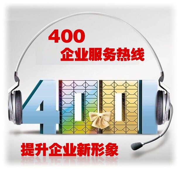 南粤通信网 - 广东领先的电信通信解决方案综合平台 全国免费咨询热线：4008-528-159 020-88888159