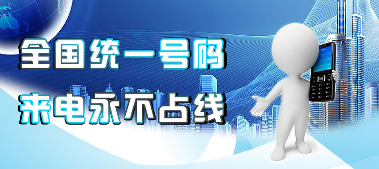 南粤通信网 - 广东领先的电信通信解决方案综合平台 全国免费咨询热线：4008-528-159 020-88888159