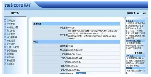 南粤通信网 - 广东领先的电信通信解决方案综合平台 全国免费咨询热线：4008-528-159 020-88888159