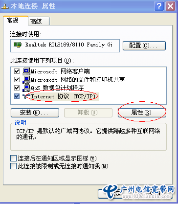 南粤通信网 - 广东领先的电信通信解决方案综合平台 全国免费咨询热线：4008-528-159 020-88888159