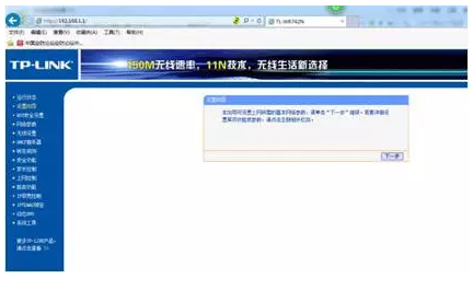 南粤通信网 - 广东领先的电信通信解决方案综合平台 全国免费咨询热线：4008-528-159 020-88888159