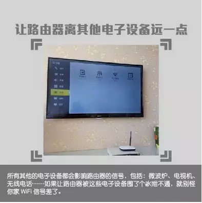 无线路由器的摆放非常重要，位置正确的话，信号会增强很多，想了解更多的详情，可以咨询南粤通信，-