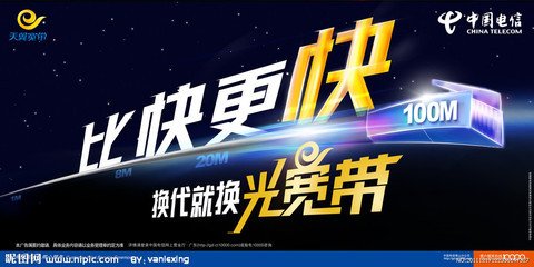 光宽带安装找南粤通信