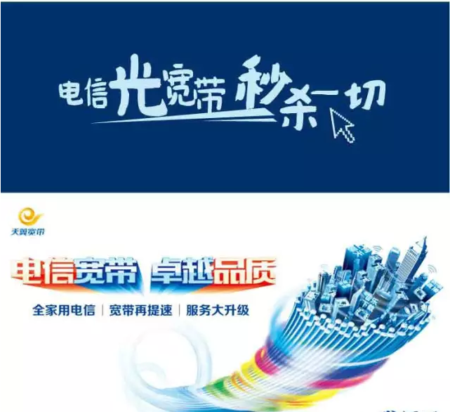 南粤通信网 - 广东领先的电信通信解决方案综合平台 全国免费咨询热线：4008-528-159 020-88888159