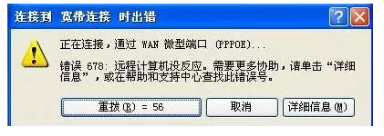 南粤通信网 - 广东领先的电信通信解决方案综合平台 全国免费咨询热线：4008-528-159 020-88888159