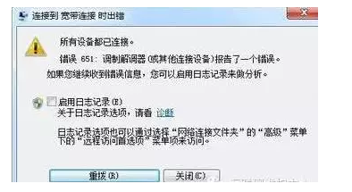 南粤通信网 - 广东领先的电信通信解决方案综合平台 全国免费咨询热线：4008-528-159 020-88888159