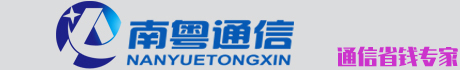 国内领先的科技创新与通信解决方案服务商